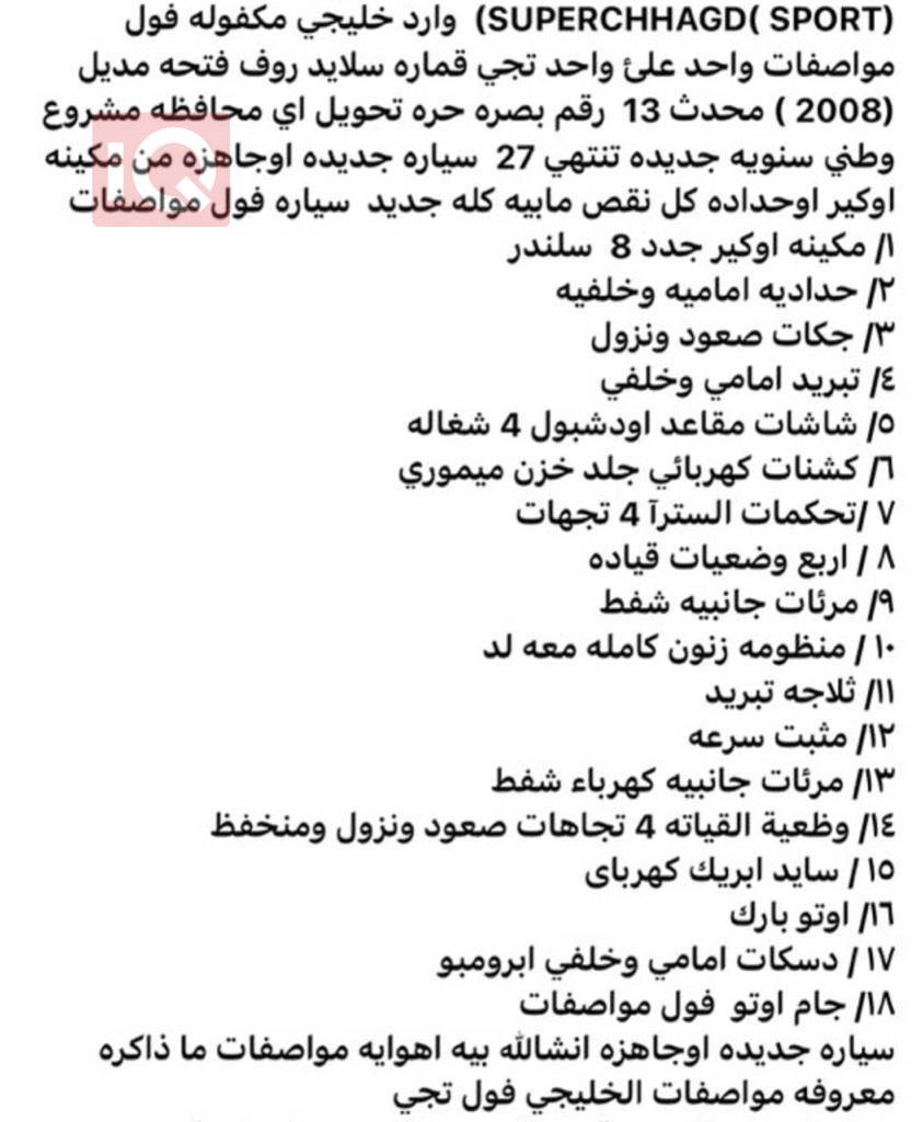 لاند روفر رانج روفر سبورت